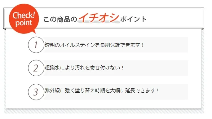 PT-Shine Top 塗装イメージ